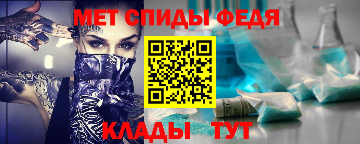 АМФ VHQ Янаул