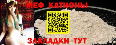 бутират Будённовск