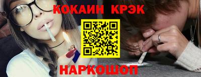 бутират Будённовск