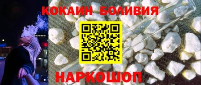бутират Будённовск