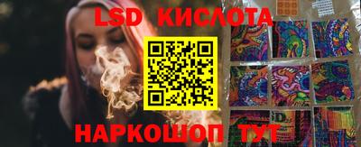 бутират Будённовск