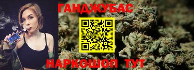 бутират Будённовск