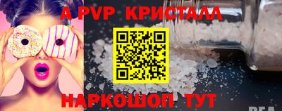 бутират Будённовск