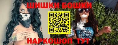 бошки Бугуруслан