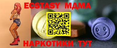 mdma Бузулук