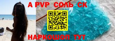 бутират Будённовск