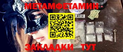 бошки Бугуруслан