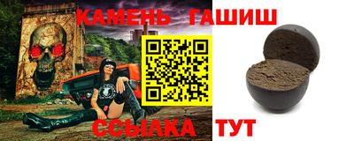 бошки Бугуруслан