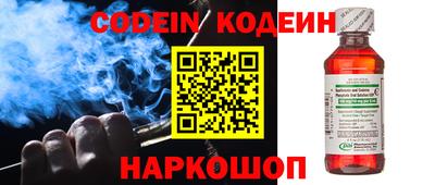 бутират Будённовск