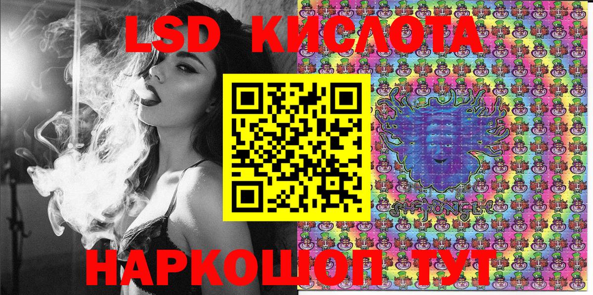 Марки N-bome 1,8мг Янаул
