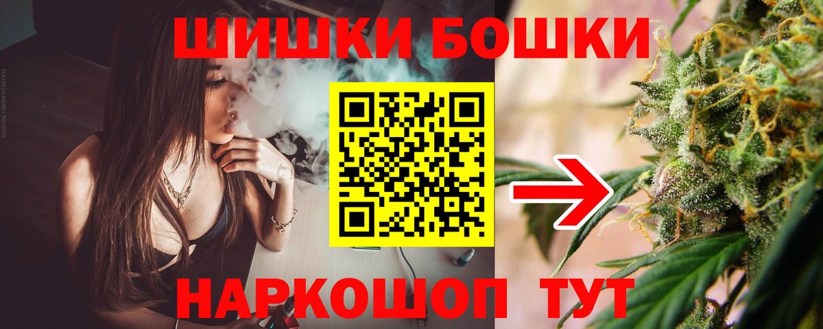 МАРИХУАНА AK-47 Янаул